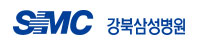 강북삼성병원