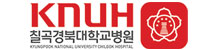 칠곡경북대학교병원